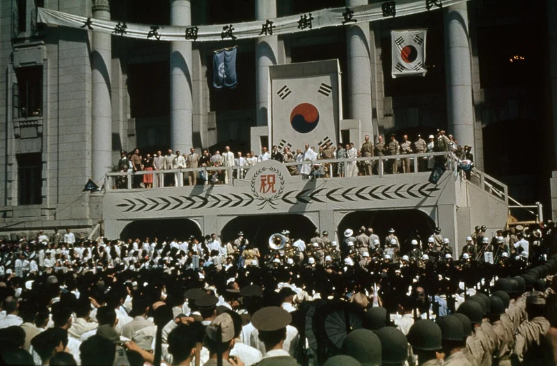 대한민국 정부 수립