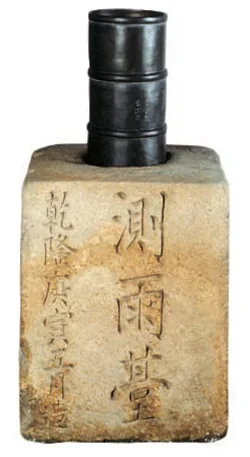 측우기