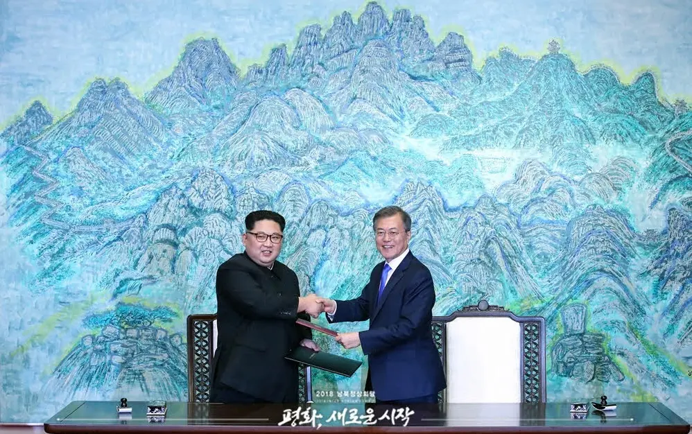 남북 정상 회담